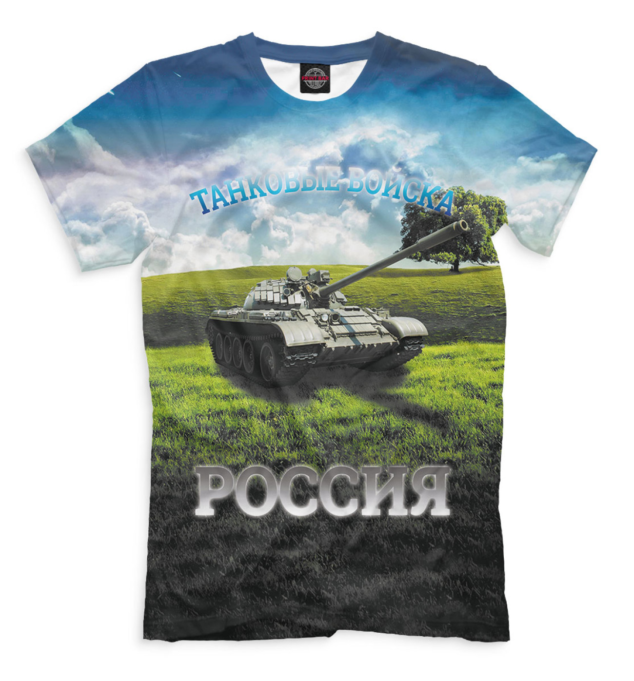Мужская Футболка Танковые войска, артикул: TNK-989065-fut-2