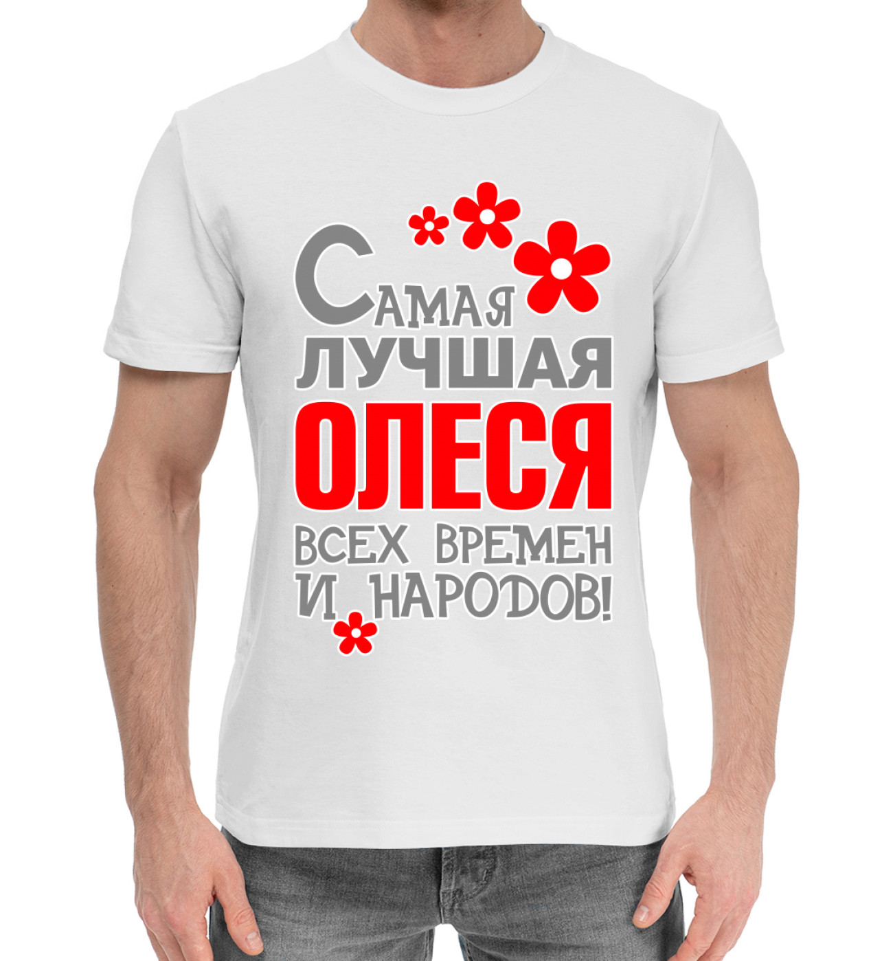 Мужская Хлопковая футболка Олеся, артикул: IMR-329476-hfu-2