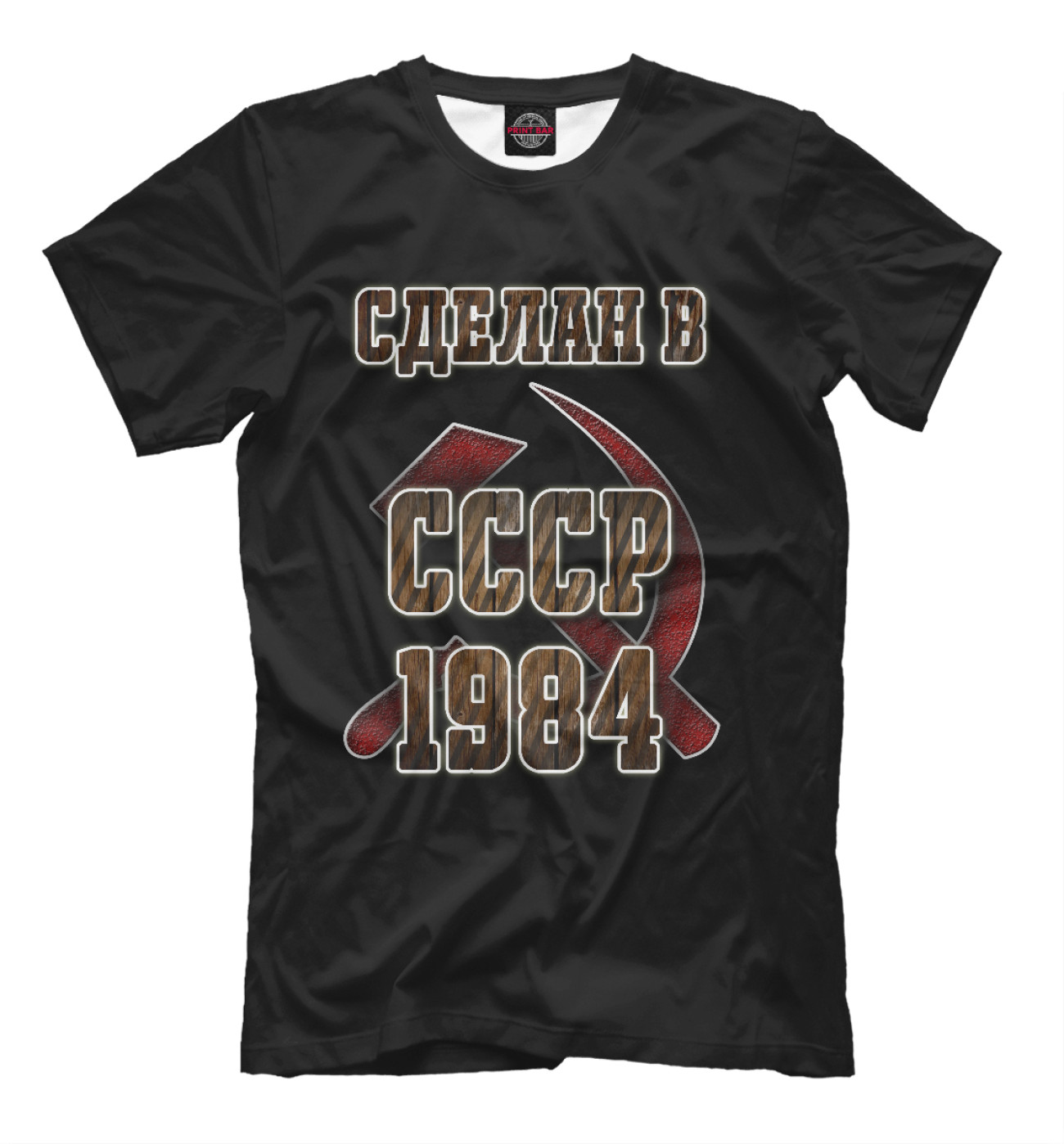 Мужская Футболка 1984, артикул: DVC-380456-fut-2