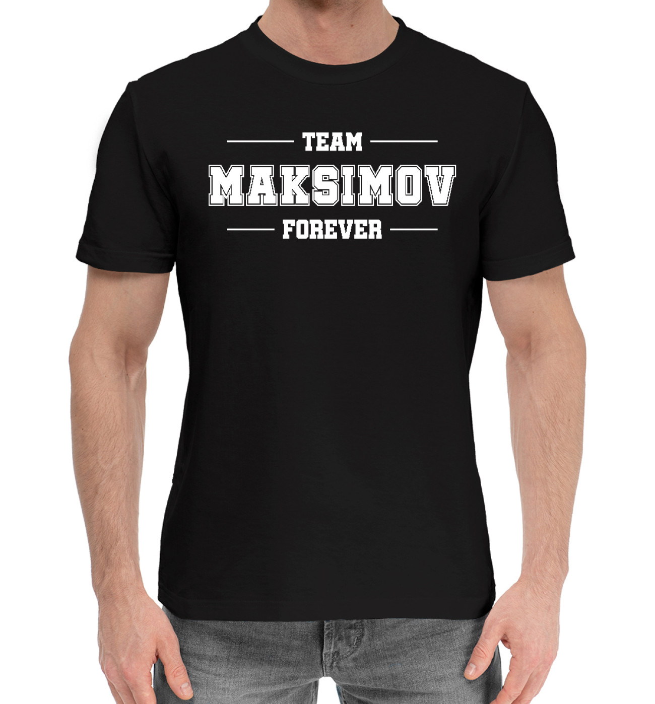 Мужская Хлопковая футболка Team Maksimov, артикул: ISM-605344-hfu-2