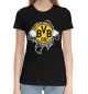 Женская Хлопковая футболка Borussia, артикул: BRS-438397-hfu-1, фото 1