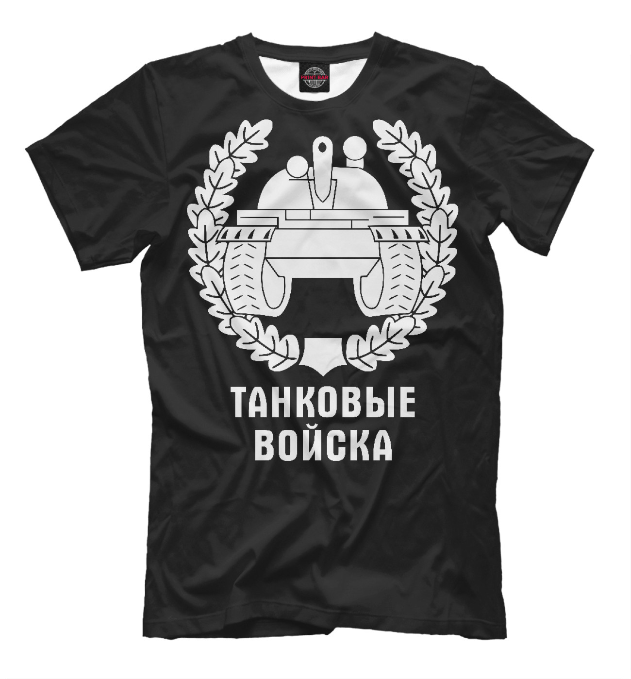 Мужская Футболка Танковые Войска (логотип), артикул: TNK-853147-fut-2