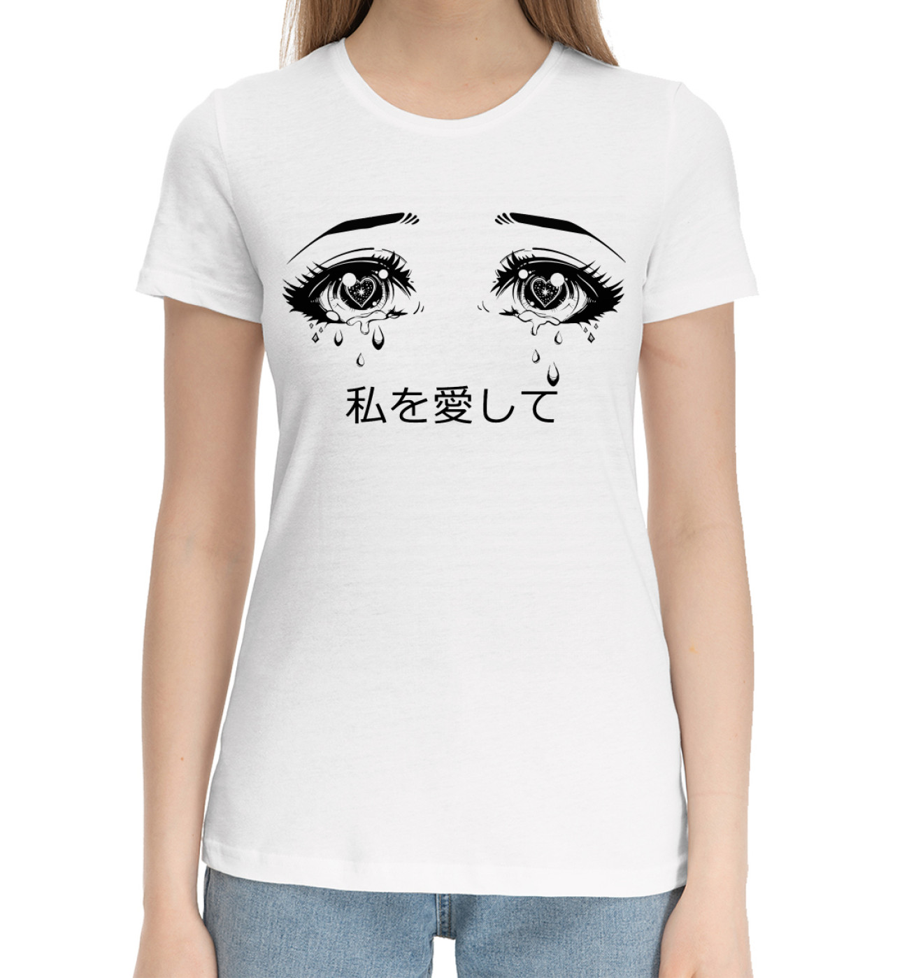 Женская Хлопковая футболка Аниме Глаза, артикул: ANR-444823-hfu-1