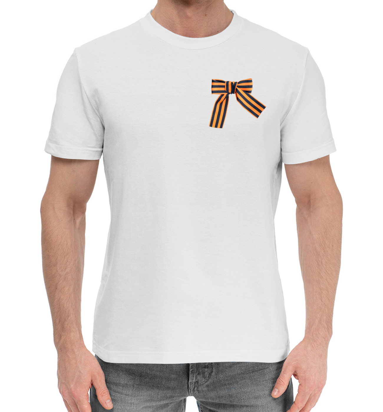 Мужская Хлопковая футболка Георгиевская лента, артикул: 9MA-996491-hfu-2