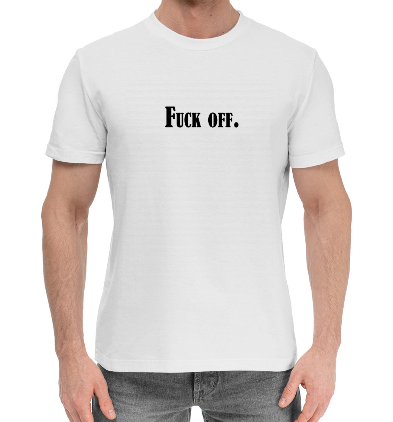 Мужская Хлопковая футболка Fuck off., артикул: CEN-705376-hfu-2