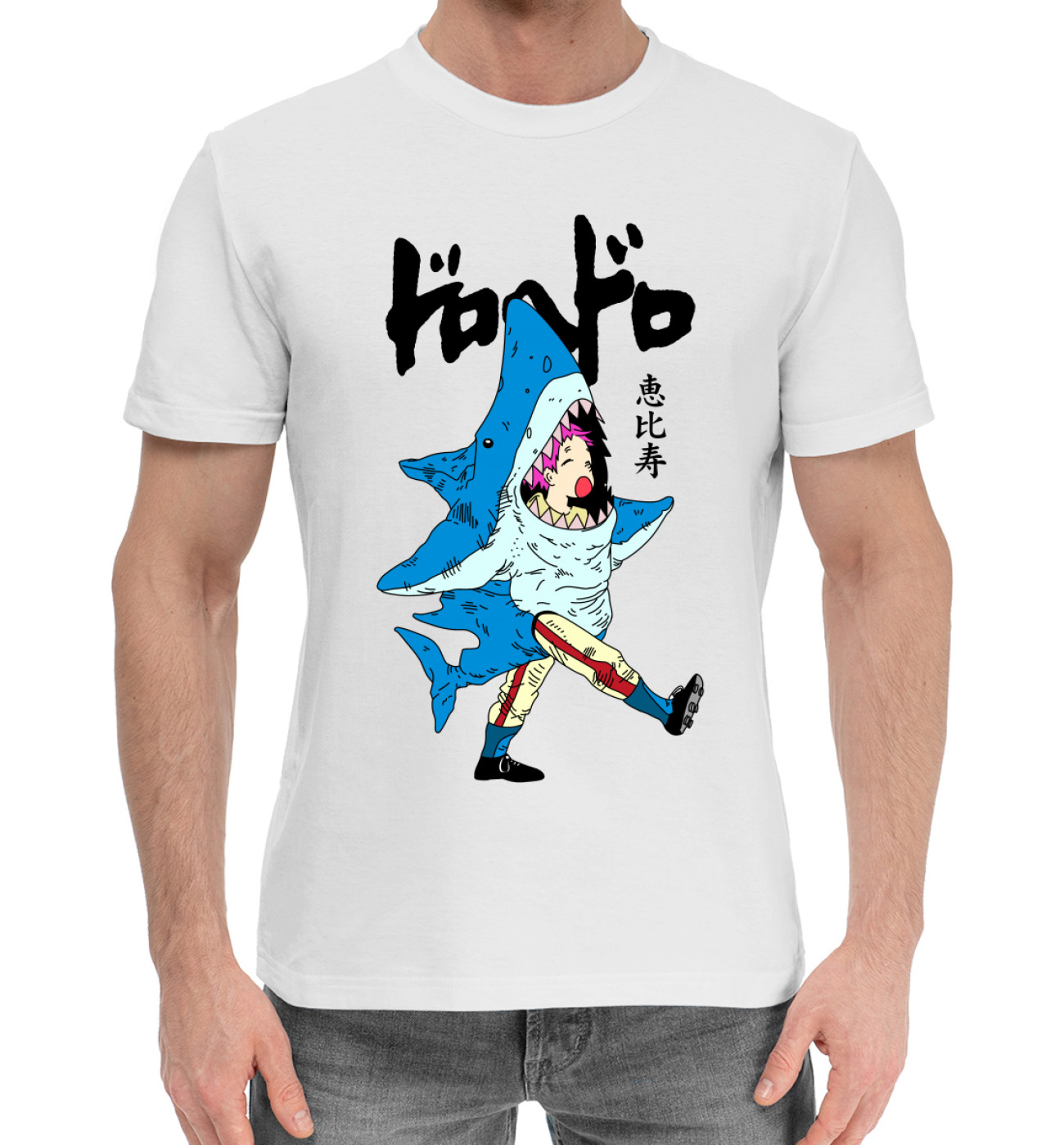 Мужская Хлопковая футболка Dorohedoro, артикул: ANR-311061-hfu-2