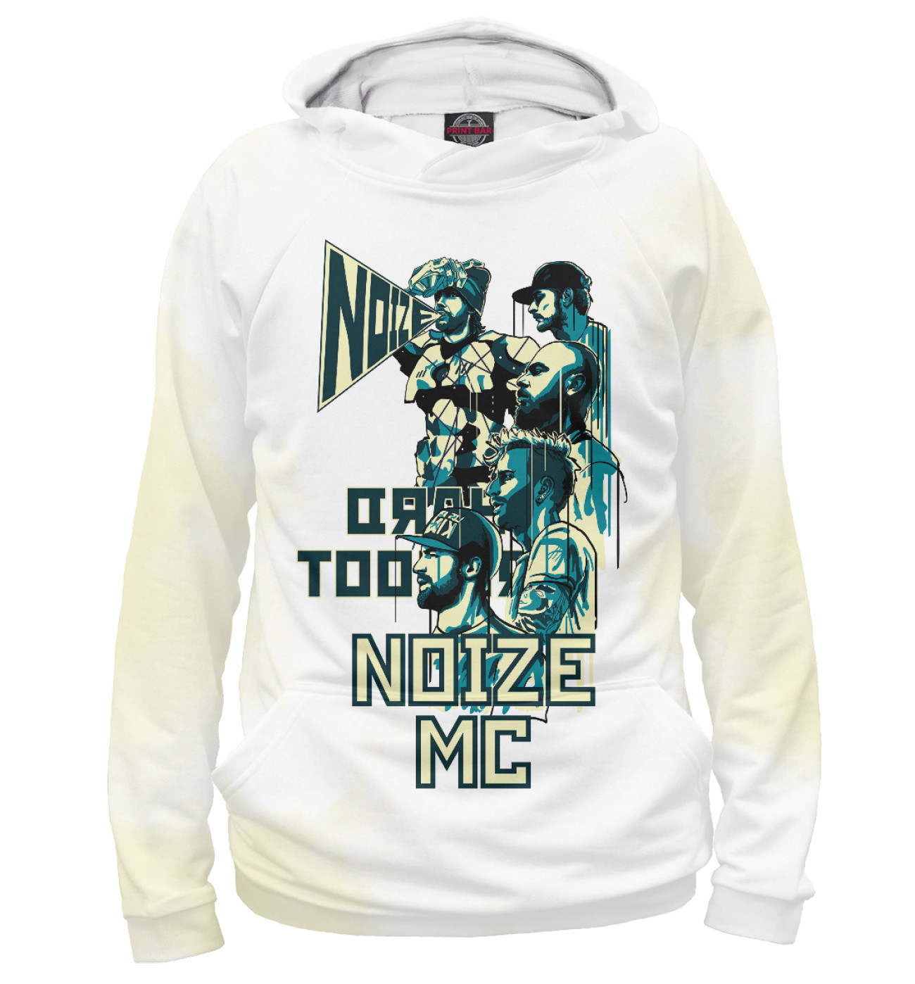 Мужское Худи Noize MC, артикул: NMC-654686-hud-2