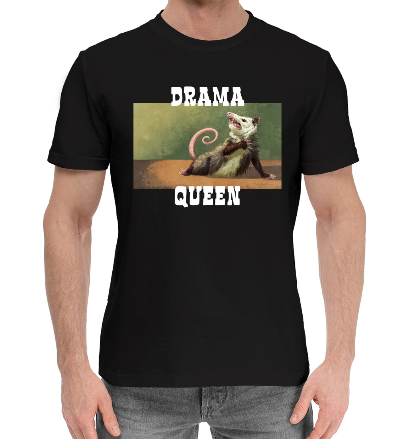 Мужская Хлопковая футболка Drama queen, артикул: POS-525061-hfu-2