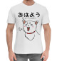 Мужская Хлопковая футболка Гинтама, Садахару, артикул: GMA-675443-hfu-2, фото 1
