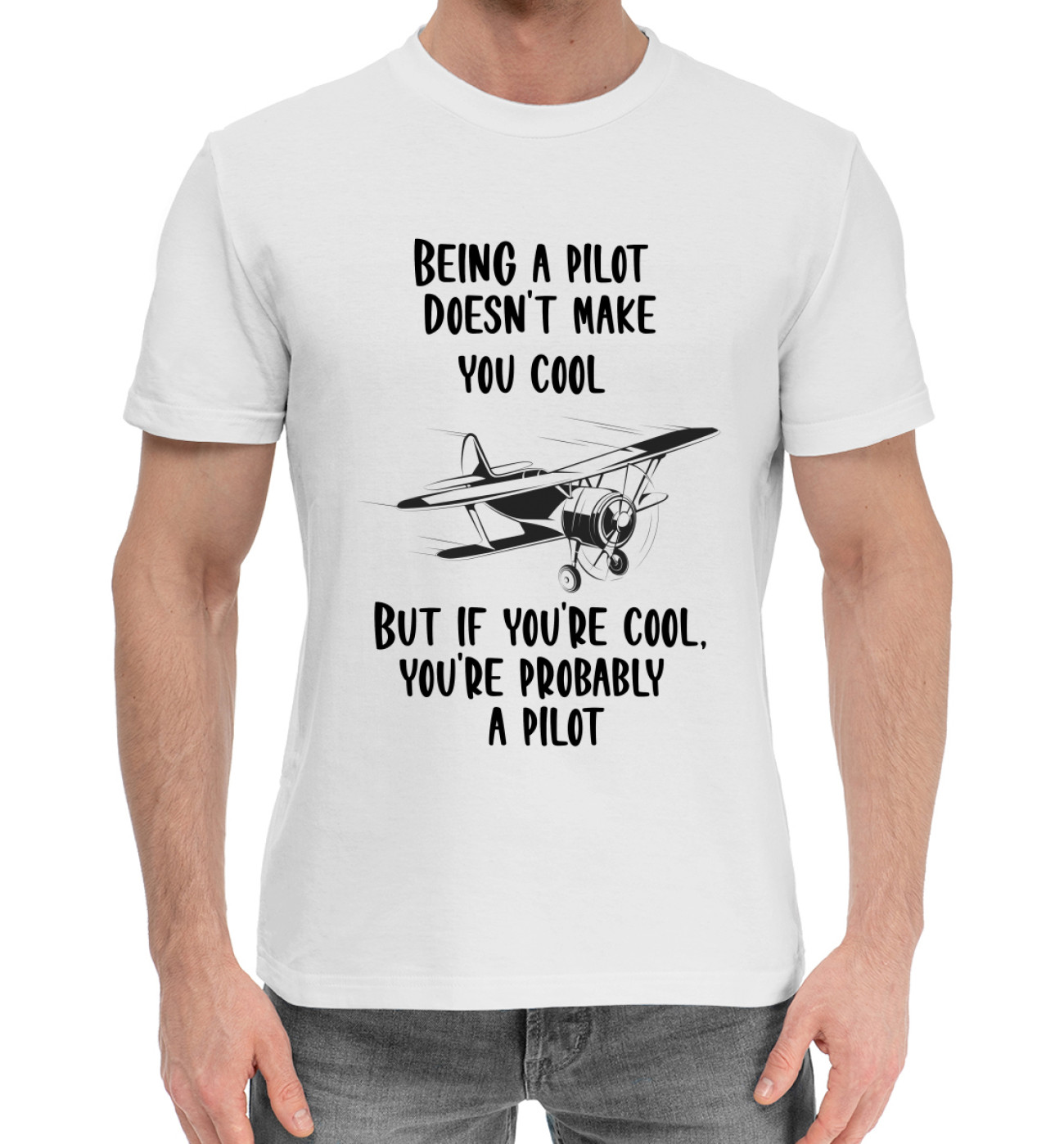 Мужская Хлопковая футболка Быть пилотом, артикул: PIL-641495-hfu-2