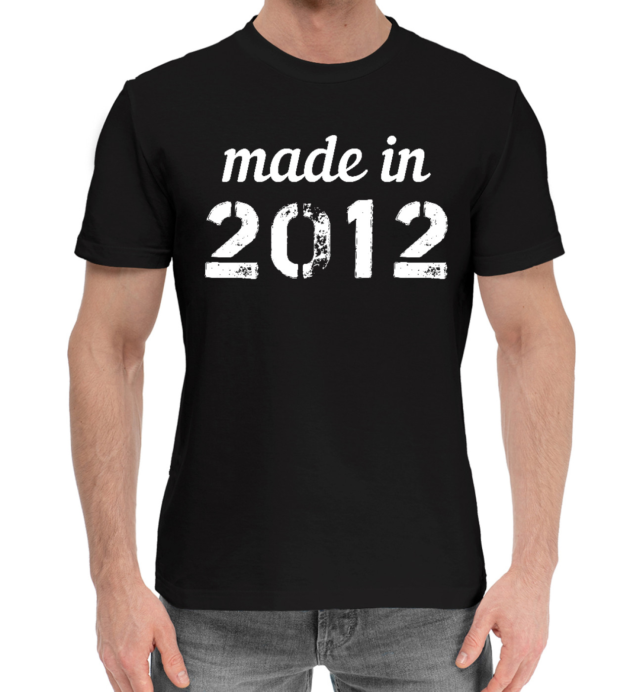 Мужская Хлопковая футболка Made in 2012, артикул: DRZ-726089-hfu-2