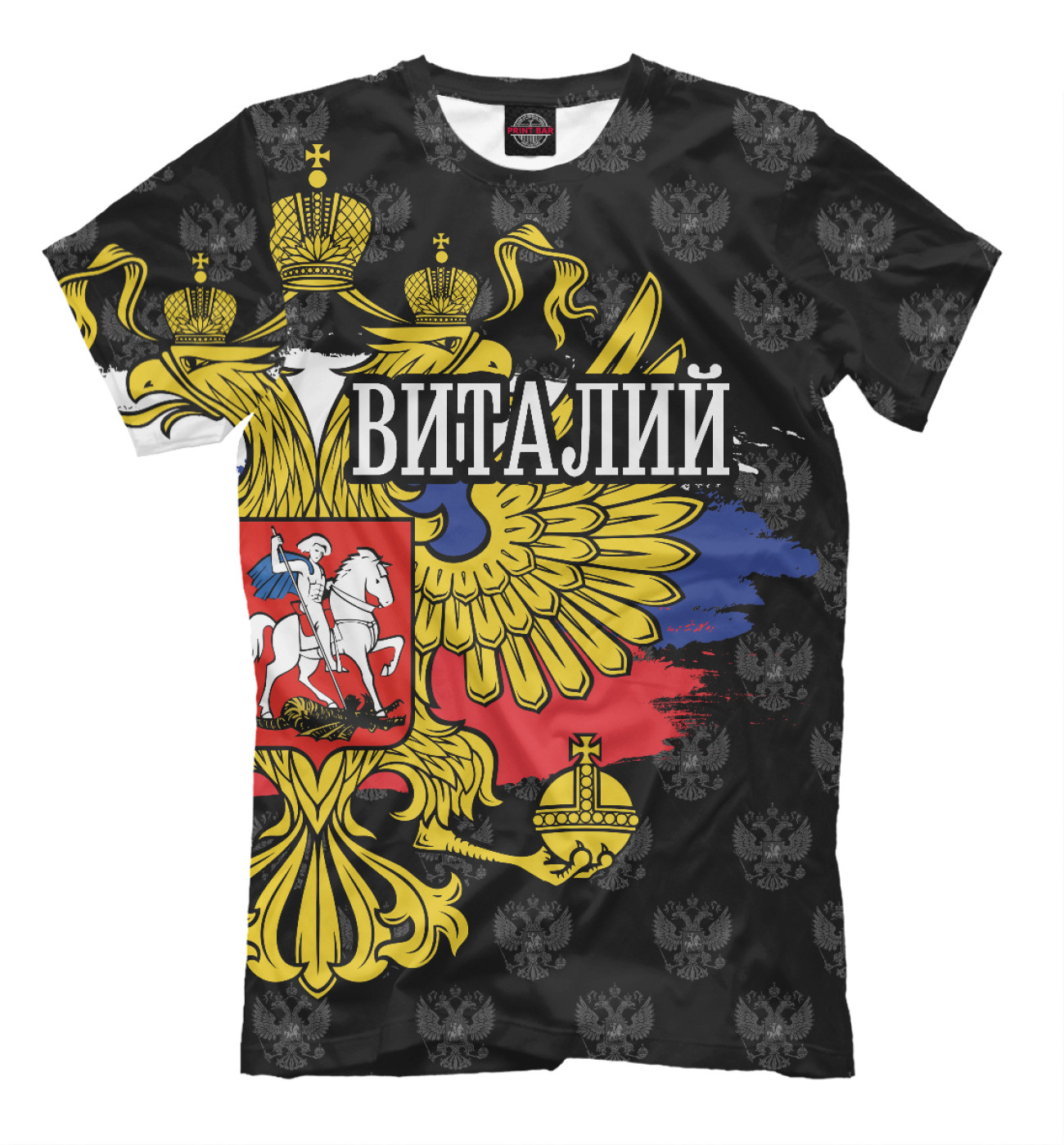 Мужская Футболка Виталий (герб России), артикул: VTL-348109-fut-2